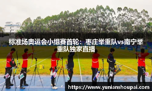 必一运动官网