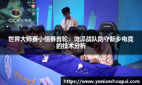 必一