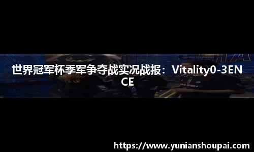 必一