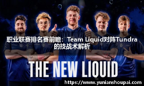 必一