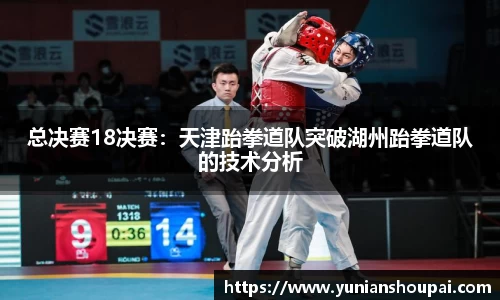 必一