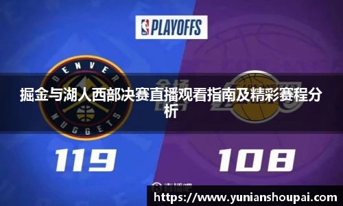 必一