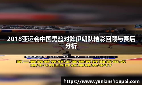 必一
