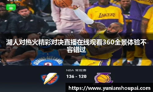 必一